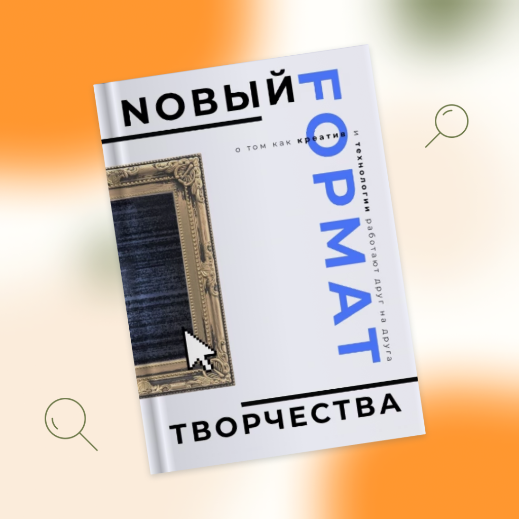 Новые книги в импринте магистров ВШЭ | Ridero.Ru