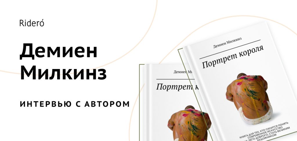 Блог о книгах и авторах, книжном издательстве Ridero