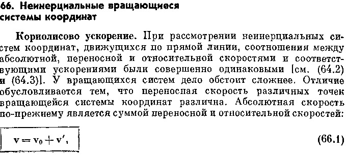 Том 1. Направляющие Системы Электросвязи В. А. Андреев