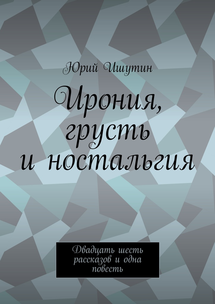 Буфетчицы