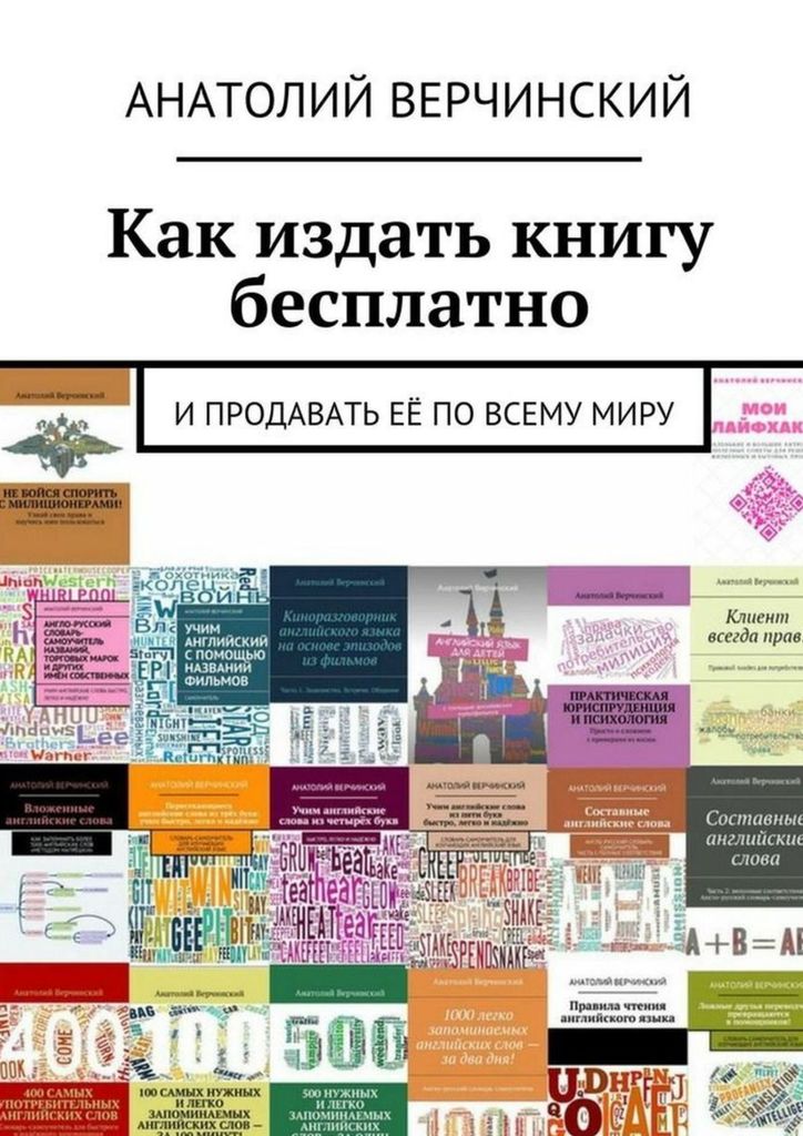 Книги по бумажной пластике скачать бесплатно