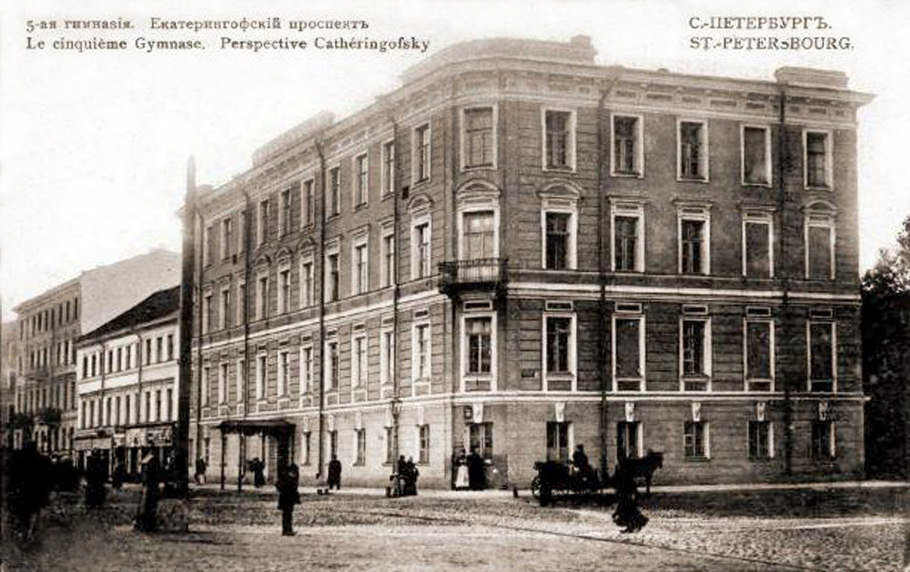 Первая больница для детей. Первая детская больница в Петербурге 1834. Первая детская больница в России была открыта в Петербурге в 1834. Вторая Санкт-Петербургская гимназия 19 век. Первая Петербургская гимназия Санкт-Петербург.