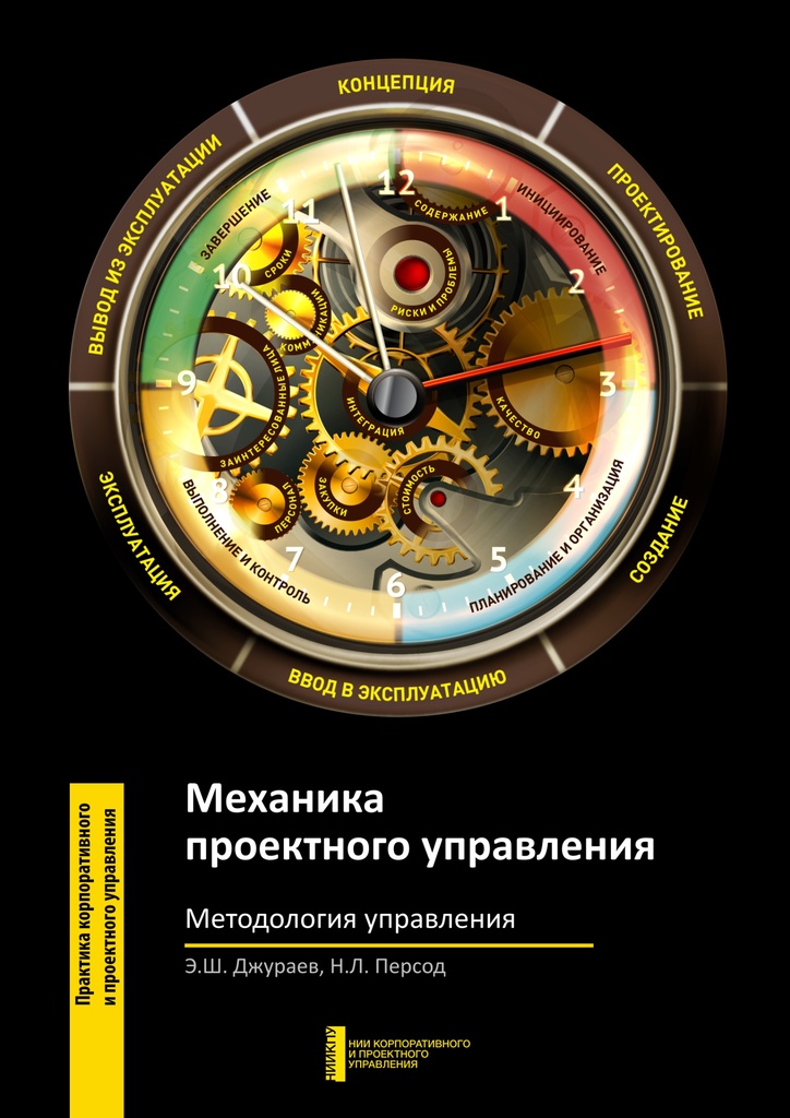 download оптико механическая