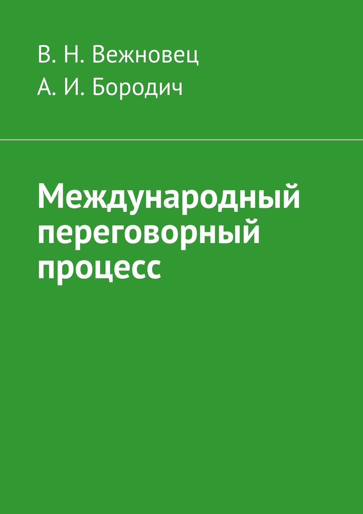 Руководство для рентгенолаборантов по выполнению протоколов исследований на мрт