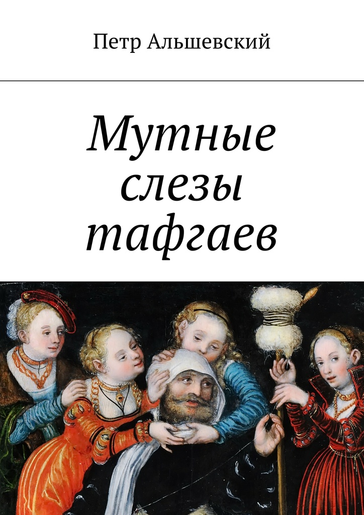 Вызвать шлюх Нестерова пер. интим Таврическая улица