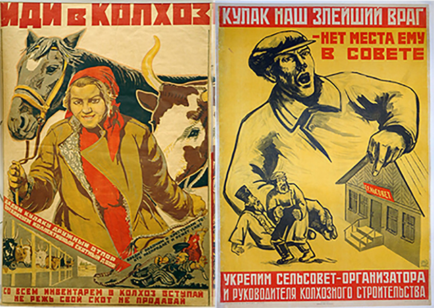Плакат наглядной агитации. Агитационные плакаты. Советские пропагандистские плакаты. Советские агитки плакаты. Советские плакаты колхоз.