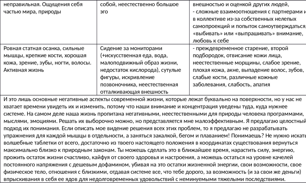 Огонь в глазах - купить книгу в интернет магазине Ridero