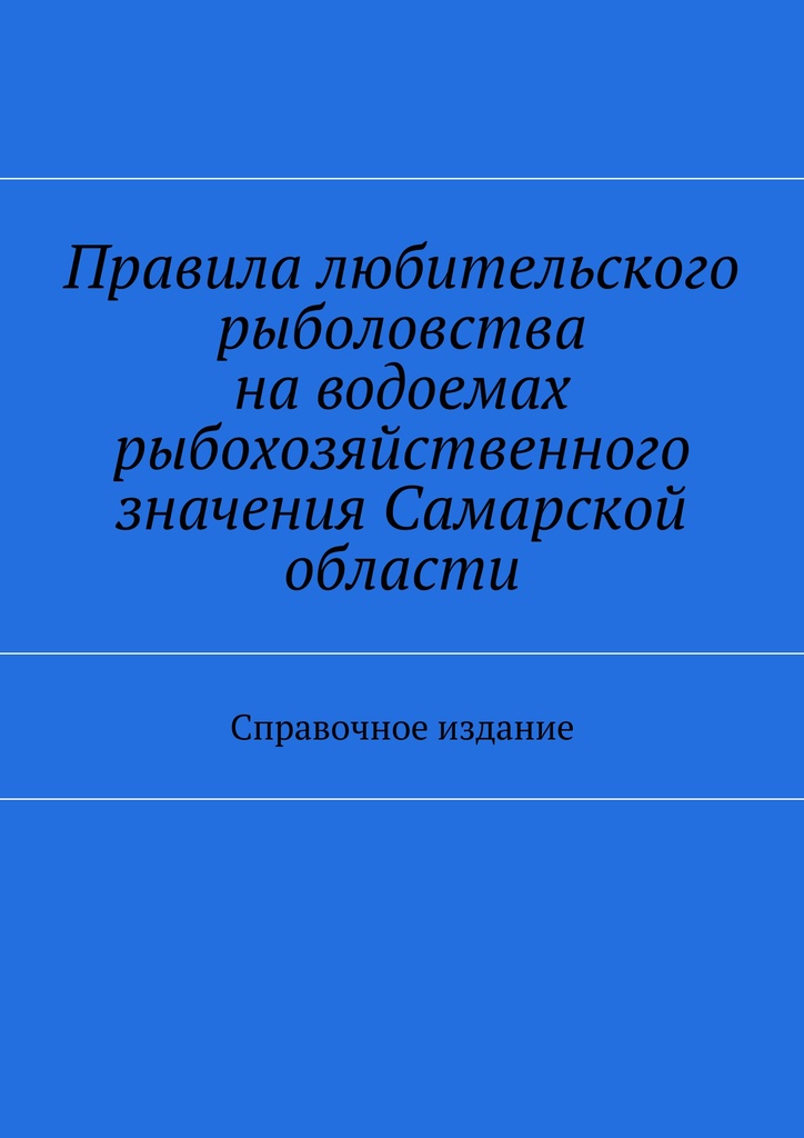 приказ 453 минсельхоза