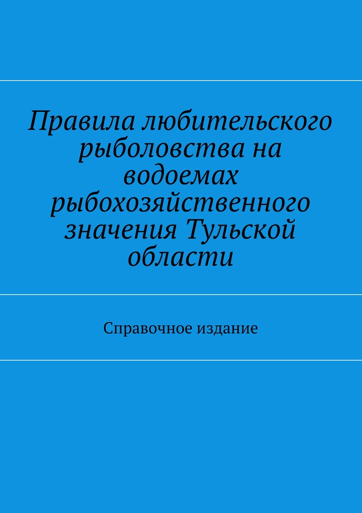 приказ минсельхоза 453