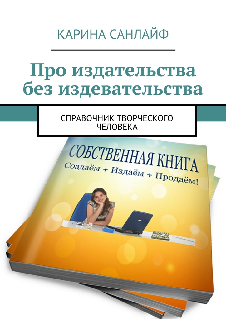 Авторский Договор На Издании Книги