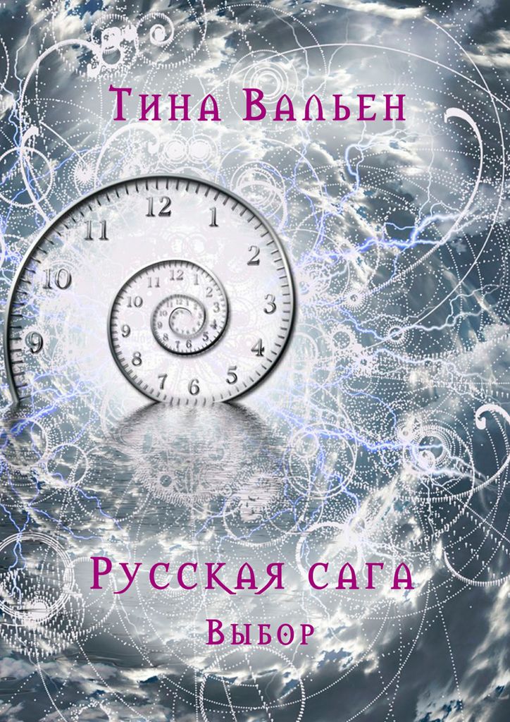 Я Поссорился С Женой Думал Разводиться Только С Тёщей Дорогой Мне Не Распроститься