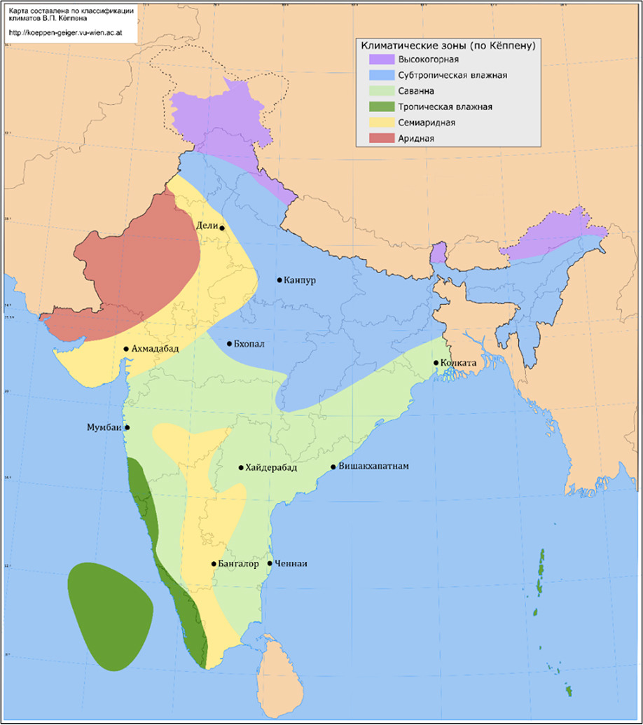 Какие условия были в индии. Климат Индии карта. Климатическая карта Индии. Карта климатических зон Индии. Индия карта климатическая карта.