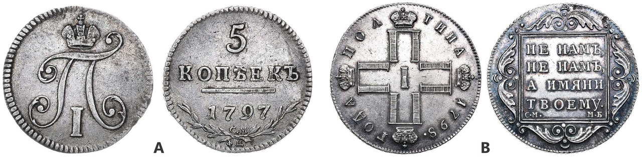 Рубль 8 букв. Вензели на монетах Западной Европы.