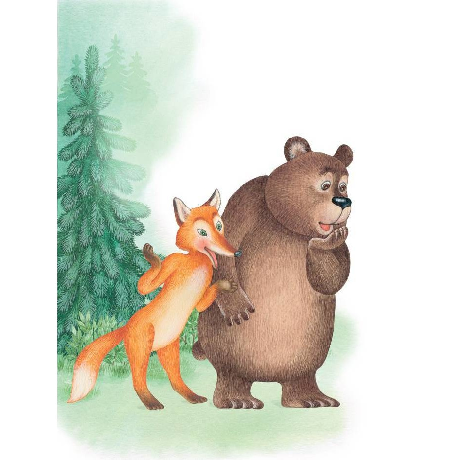 Лиса медведь читать. Медведь и лиса. Лиса и медведь сказка. Медведь иллюстрация. Лиса и медведь рисунок.