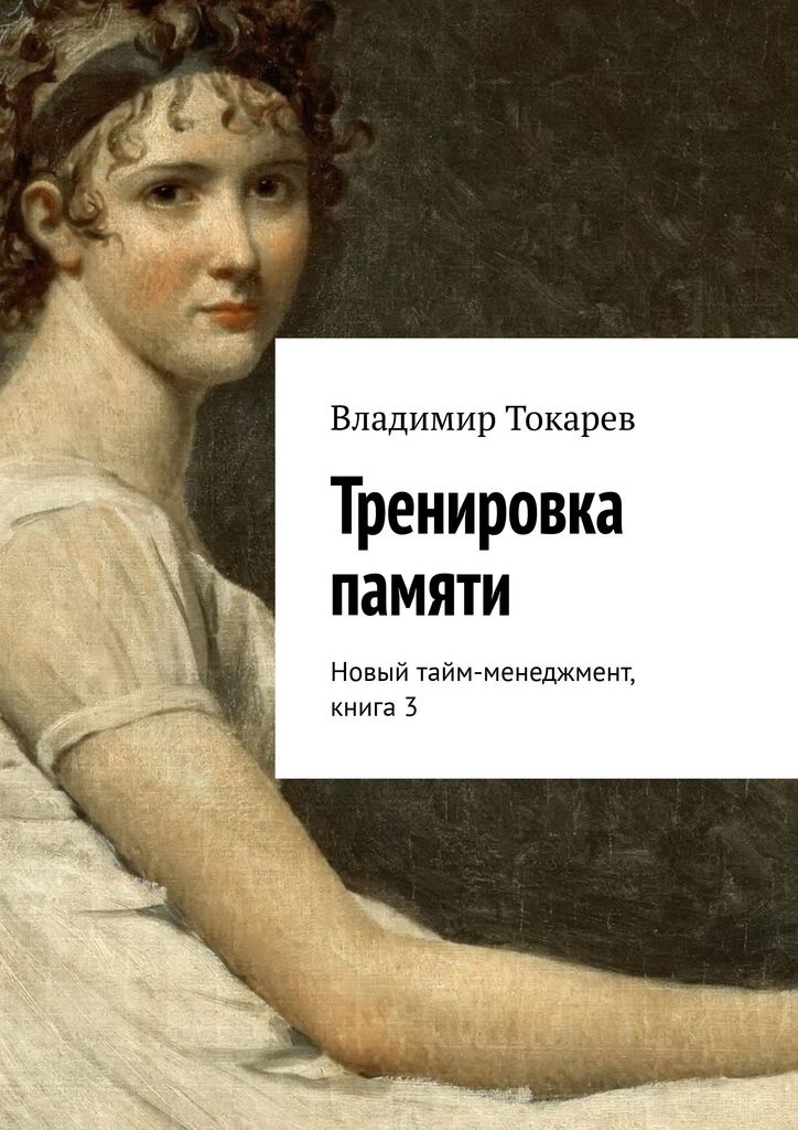 Скачать книгу франц лезер