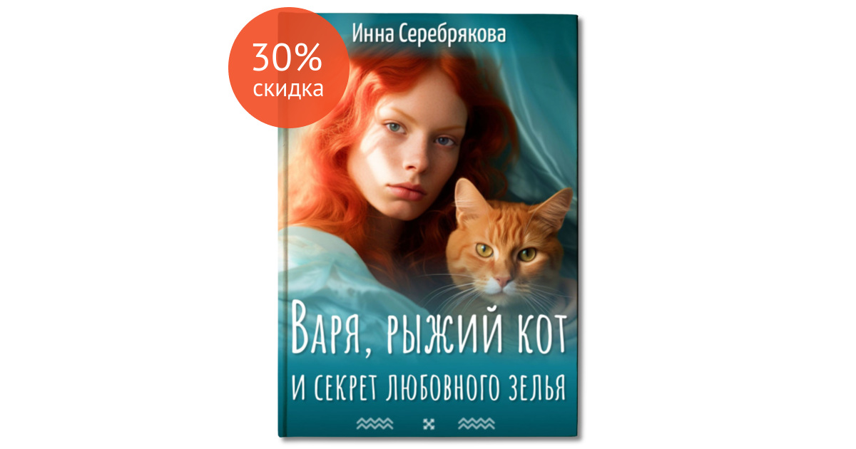 Довольный рыжий кот. Рыжий котенок девочка. Кот пушистый рыжий. Рыжие котята из приюта. Рыжий кот варя.