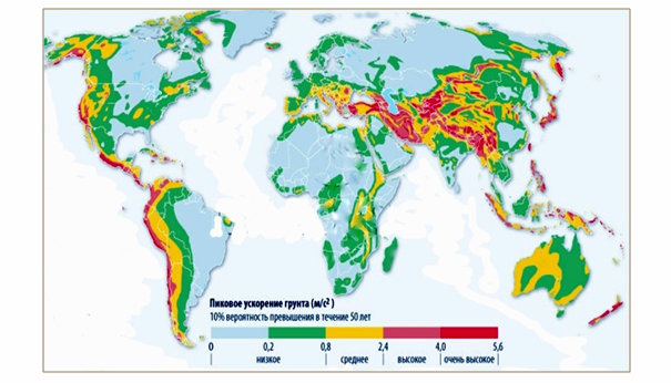 Сейсмически опасные зоны канады. Карта сейсмической опасности. Карта сейсмически опасных зон.