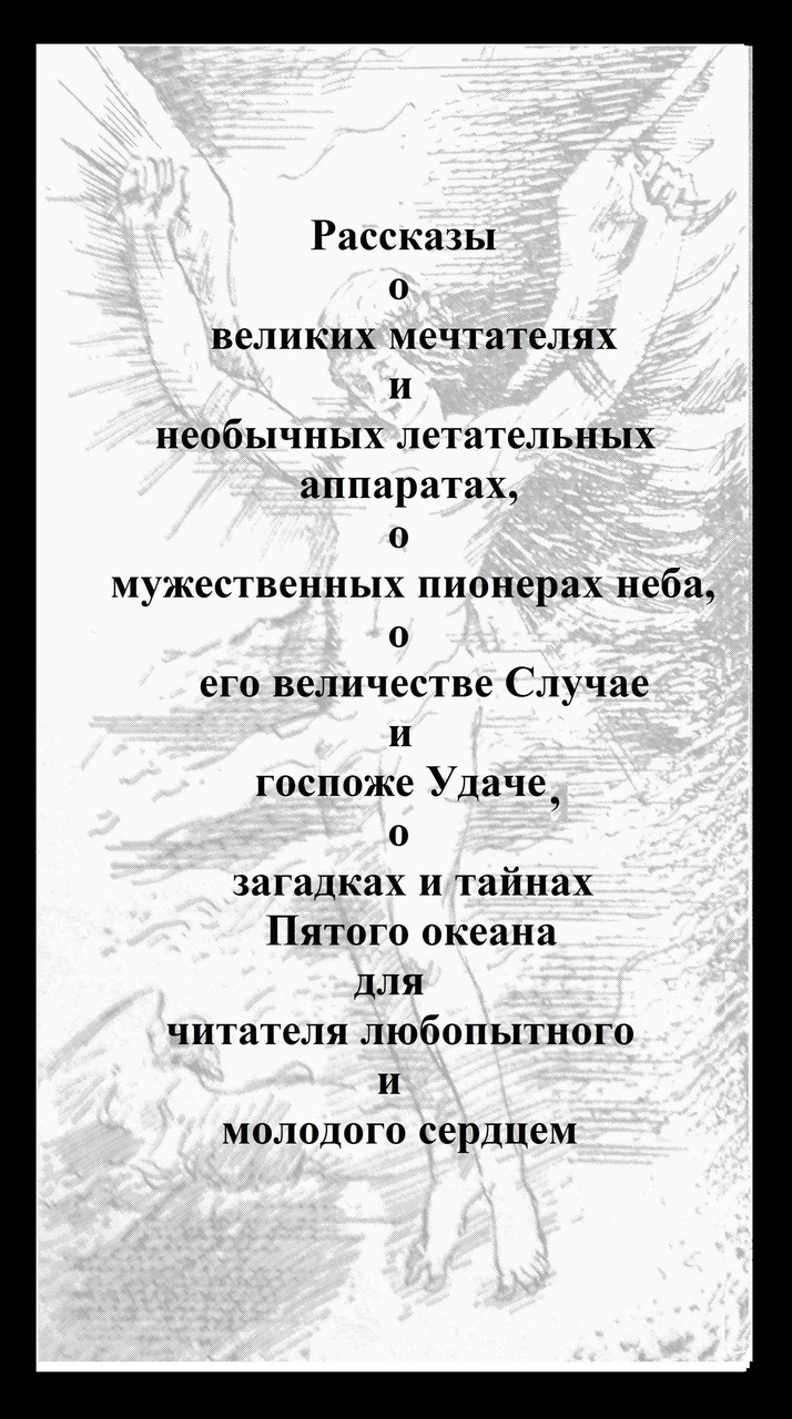 Вспомни, Облако! - купить книгу в интернет магазине, автор Владимир Казаков  - Ridero