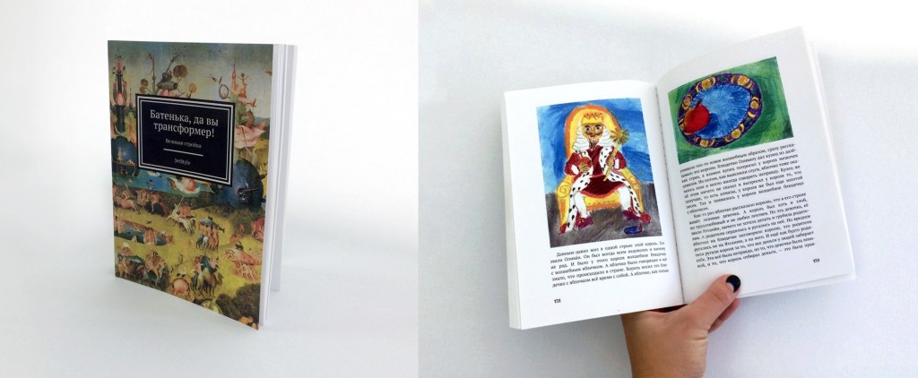 тип книги печатная книга что это такое. Смотреть фото тип книги печатная книга что это такое. Смотреть картинку тип книги печатная книга что это такое. Картинка про тип книги печатная книга что это такое. Фото тип книги печатная книга что это такое
