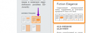 иллюстрации_по_месту_в_тексте3