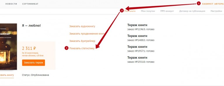 Кс файл как посмотреть статистику