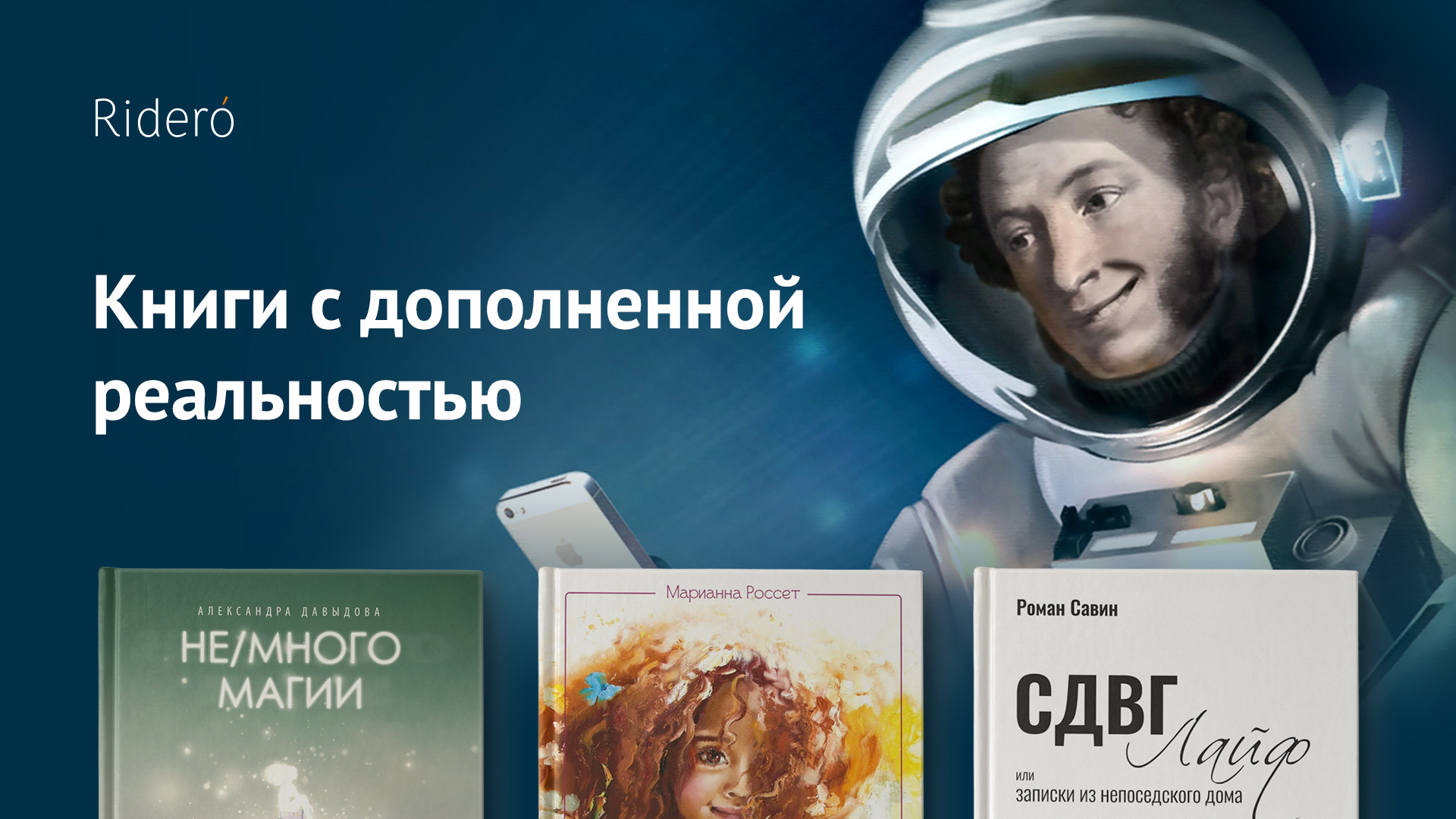 Добавьте магии в свою <b>книгу</b>.