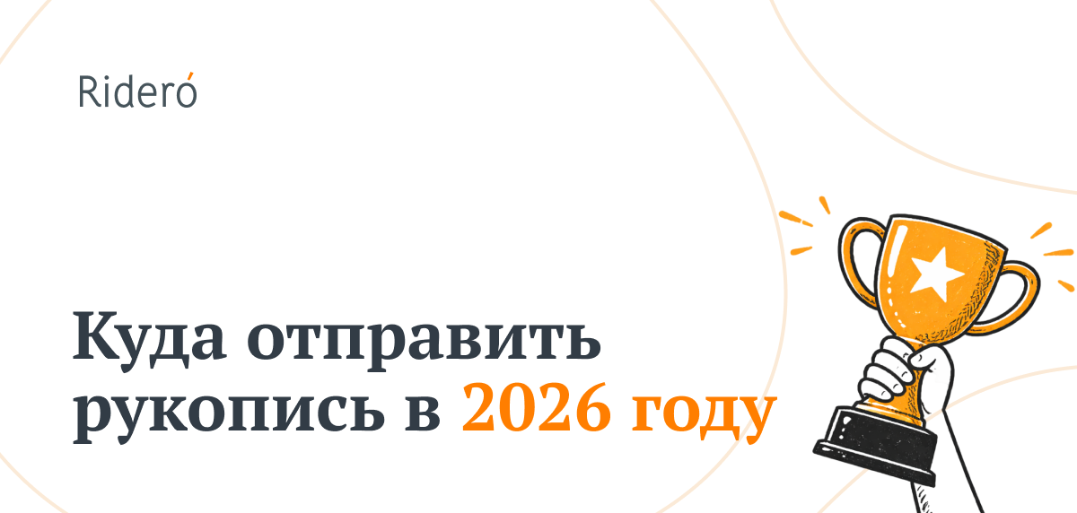 Сколько заработает автор, если сам выйдет на Ozon?