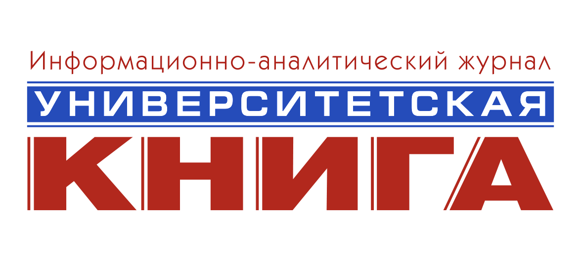 Университетская книга