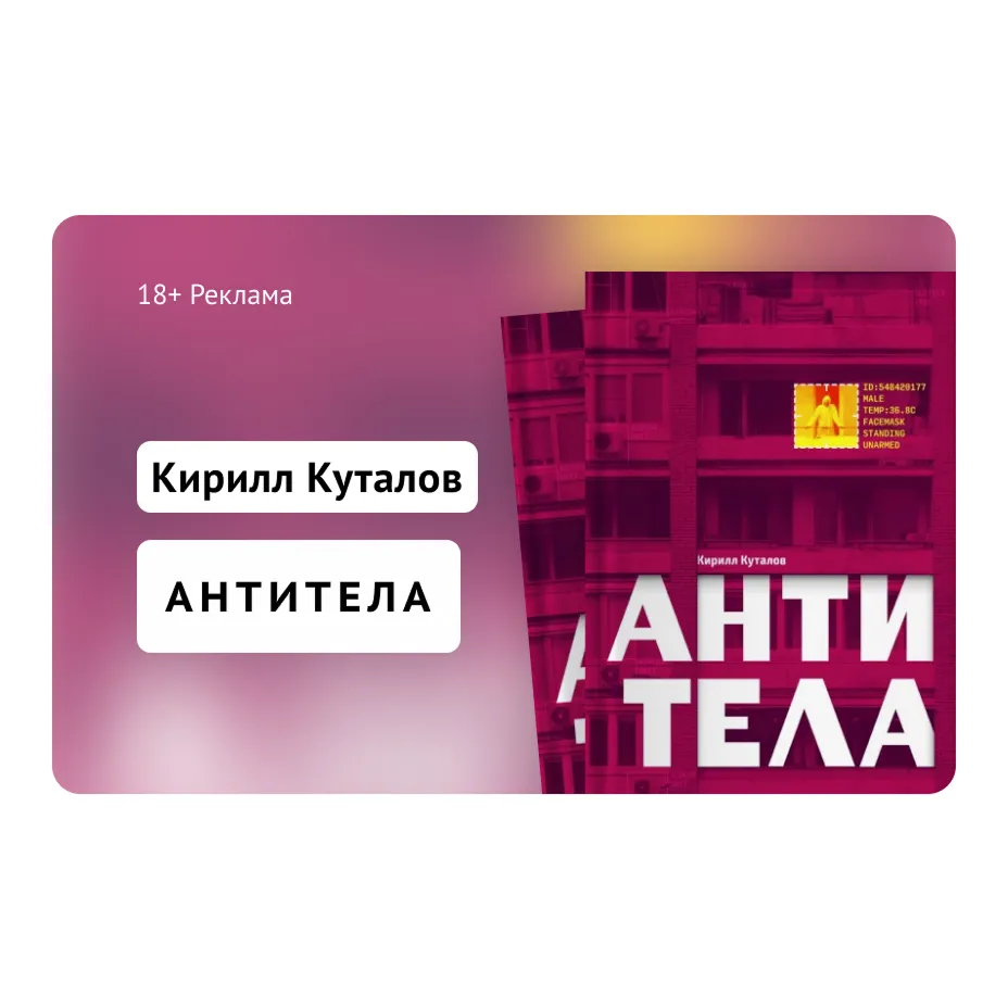Wildberries: Баннер в&nbsp;разделе &laquo;Акции&raquo;
