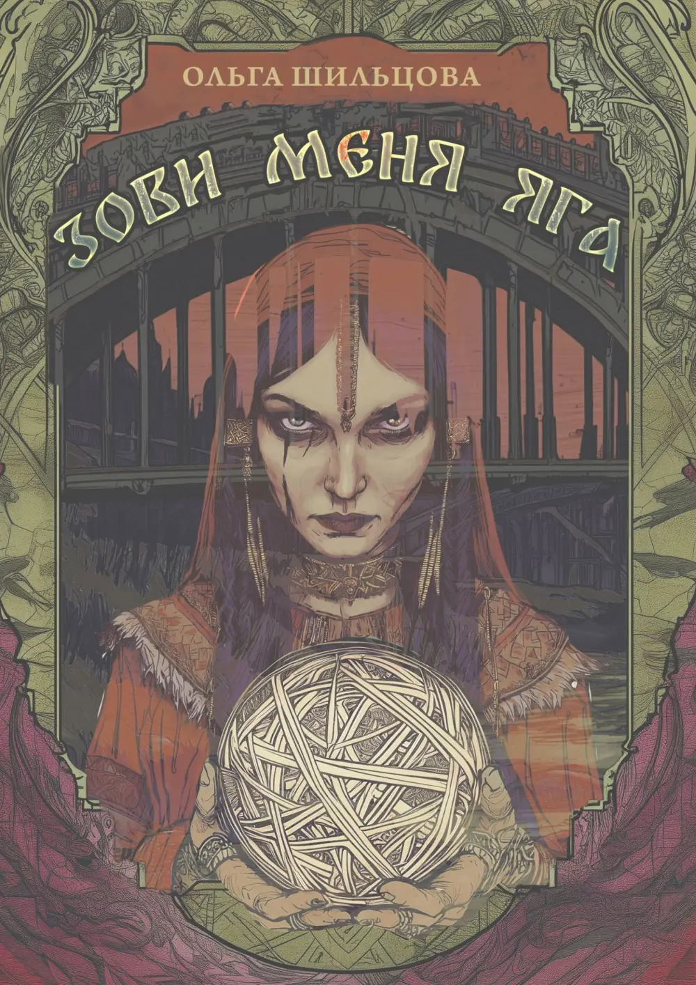 Пример обложки