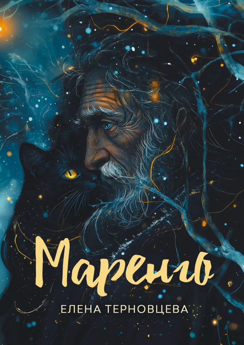 Пример обложки