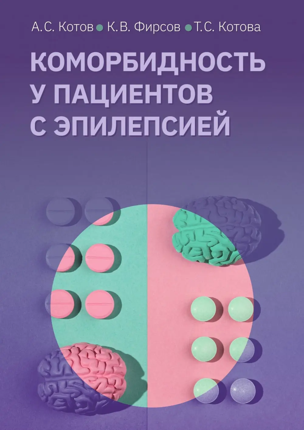 Пример обложки