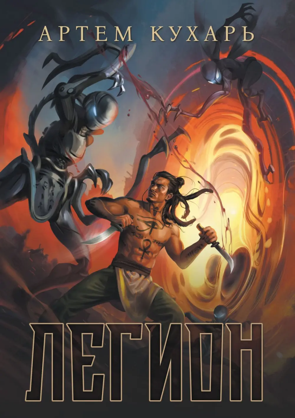 Пример обложки