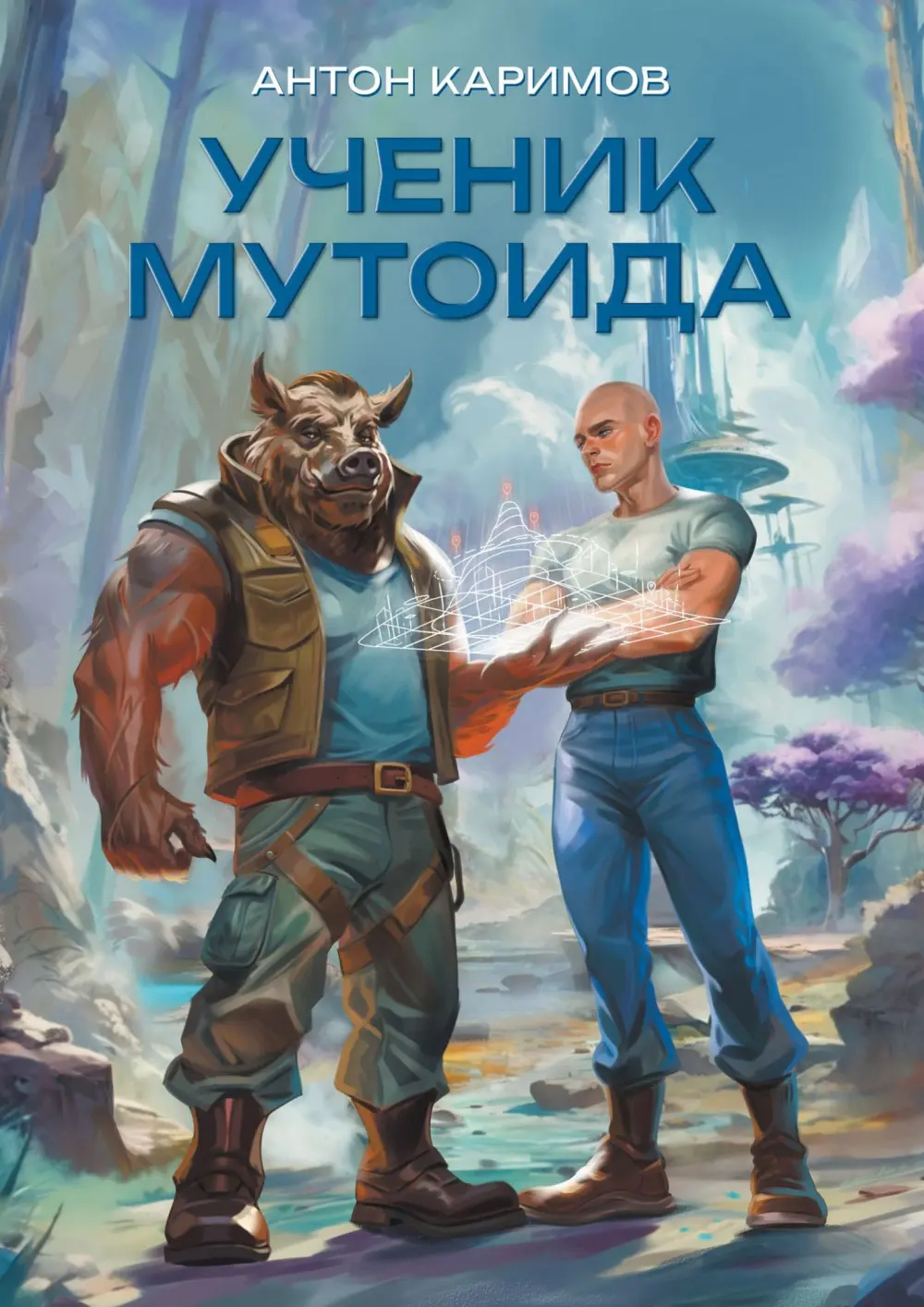 Пример обложки